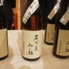 岩手の酒の会