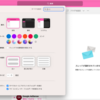 新しいOutlook for Macでテーマの色を変更するには