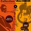 毎日ジャズギター オーニソロジー7日目