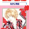 場面転換が「音飛び」のように感じられる群像劇は全てがTIG★HAG（チグ★ハグ）
