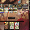 Dominion Online 対戦録 608