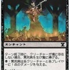 MTG大会レポート、白黒ペストその1(pauper)