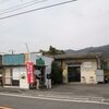 ＪＲ九州　狩生駅