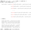 順列生成（選択法）問題（２）の考察１