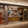 Curly’s Croissant TOKYO BAKE STAND＠東京　プレミアムクロワッサン、コーヒー