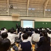 ベネッセ講演会(学力推移調査の意味)