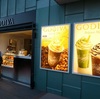 GODIVA♪