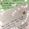 読むのは大好き　書くのは苦手