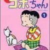 『VS嵐〜とんねるずVS嵐ガチンコ木曜決戦SP』ちょい下ボウラーが涙目に…