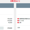 購入！！！=ホンダ NM4 VULTUS(ウルトゥス)　2021年9月頭