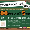 夏だなぁ～って便利な言葉