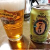 Orion 75 BEER IPA