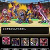 【DQMSL】リーグバトルに冒険者の証が使えるようになってどう変わったのか！全勝1ターンで覇者を取るコツ