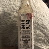 お肉のために産まれたポン酢しょうゆ！！