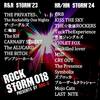 佐賀県RAG-Gで11月23日、24日に開催される「 ROCK STORM 018⚡️ 」 全キャストが決定しました‼️