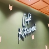 【ジャカルタのカフェ】日本にもある「Cafe Kitsuné」はジャカルタにも進出していた！