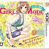 『わがままファッション GIRLS MODE よくばり宣言！』プレイ中。