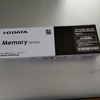 LENOVO ideapad 300のメモリー交換4G→8G