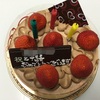 happy birthday to porori