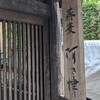 ６年ぶりに