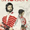 Shogun[将軍］はスルーガイドにとってはmust！