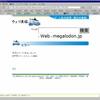   Wireshark 0.99.8 リリース