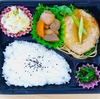 おれんじかふぇの日替わり弁当