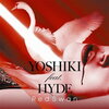 【先着特典】Red Swan (YOSHIKI feat. HYDE盤) (A4クリアファイル付き)　予約　送料無料