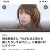 自己肯定感は必要ない。必要なのは自己肯定だ。 2019-05-30 on Twitter