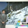 今日の寺川さん(2015/02/20)