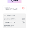 シンプルに運用できるかっこいいスコアカード！