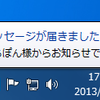 Q090. WPF でタスクトレイアイコンを表示するには？