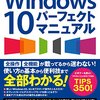 コンピュータ・IT/OSの新作