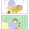 よりみちくさ747