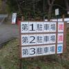 燕岳（中房温泉より）