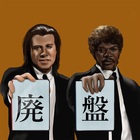 プレミア映画を追え！あなたの知らない廃盤DVD、Blu-rayの世界