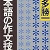 新入社員向け：年末年始に読めるおすすめ本