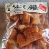 草キラー砂