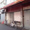 旧ＣＣモバイル跡地が工事中