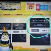 CHUNITHM Newの譜面定数検証方法