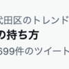 箸の使い方をオーストラリア人に注意された日本人の私