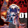 　ネタバレ？感想　イダタツヒコ：広江礼威　『BLACK LAGOON　掃除屋ソーヤー　解体！ゴアゴア娘』1巻