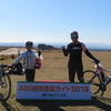 ASO絶景満喫ライド2018　完走しました