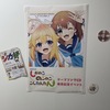 しかのこのこのここしたんたん主題歌発売記念！ツーショット撮影会　2024.08.27