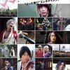 12月06日、市川海老蔵(2017)