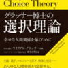 結婚して幸せになるってどういうこと？