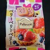 パレッティエ ベリーベリーベリー(4枚)！コンビニで買える不二家のカロリーや値段が気になるクッキーチョコ菓子