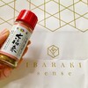 【アンテナショップ】茨城の『IBARAKI sense』は品揃え、接客、店内の配置、かなりレベル高いと思いました！