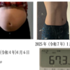 2年９か月経過・メタボ脱出をはかる中年おっさんのダイエット・かっこいい肉体を目指し改造中【2025年1月の状況】