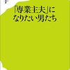 2024年12月19日(木)